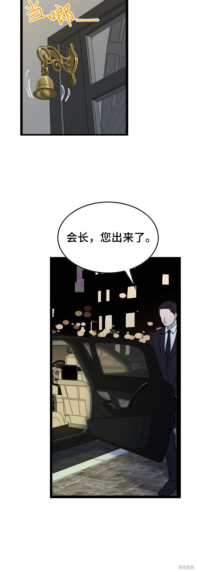哥哥家今天没人 第50话 第40页