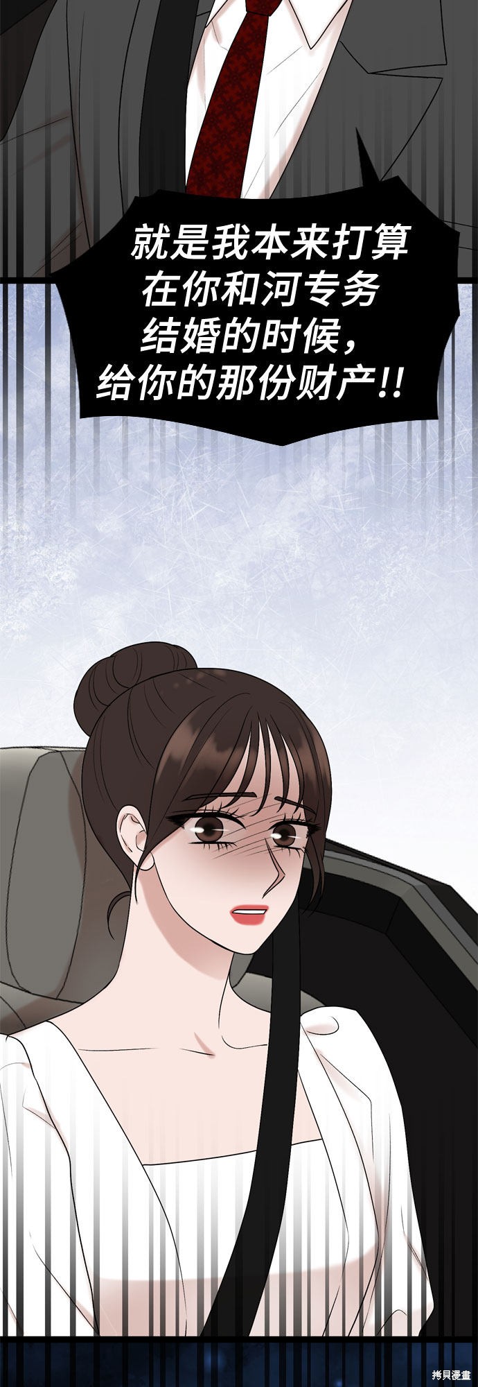 哥哥家今天没人 第51话 第31页