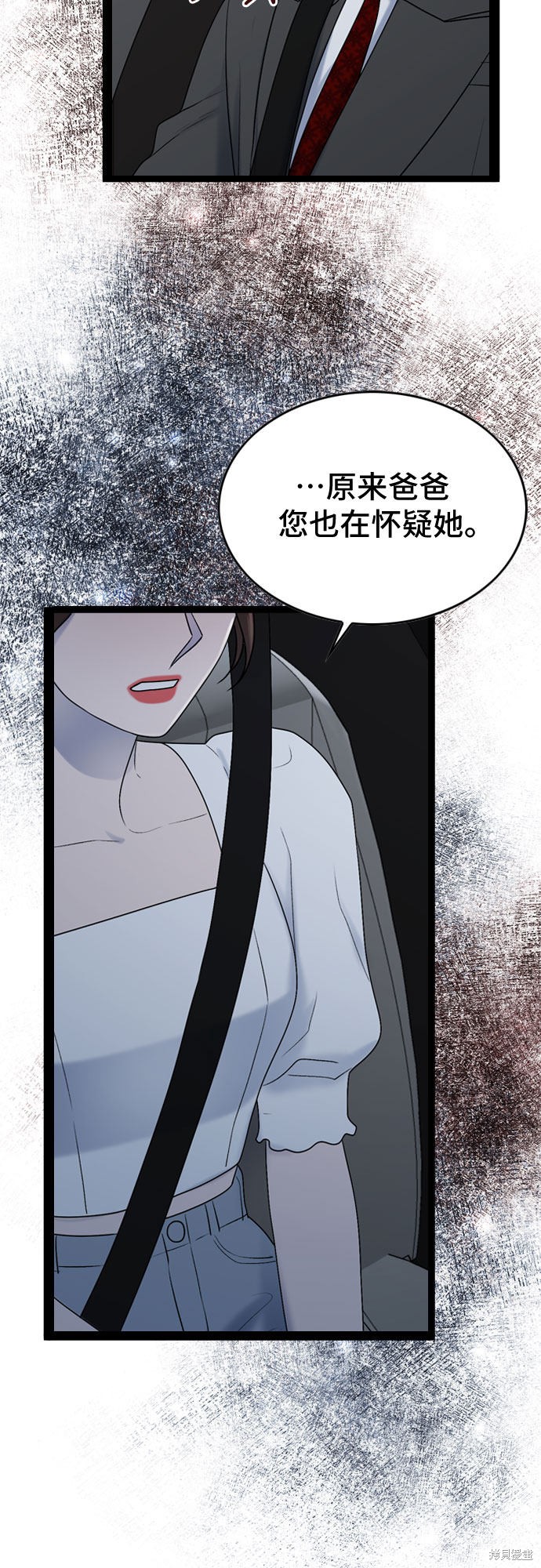 哥哥家今天没人 第51话 第34页