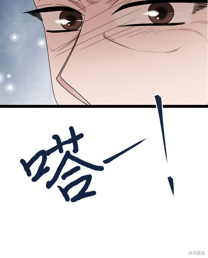 哥哥家今天没人 第51话 第43页