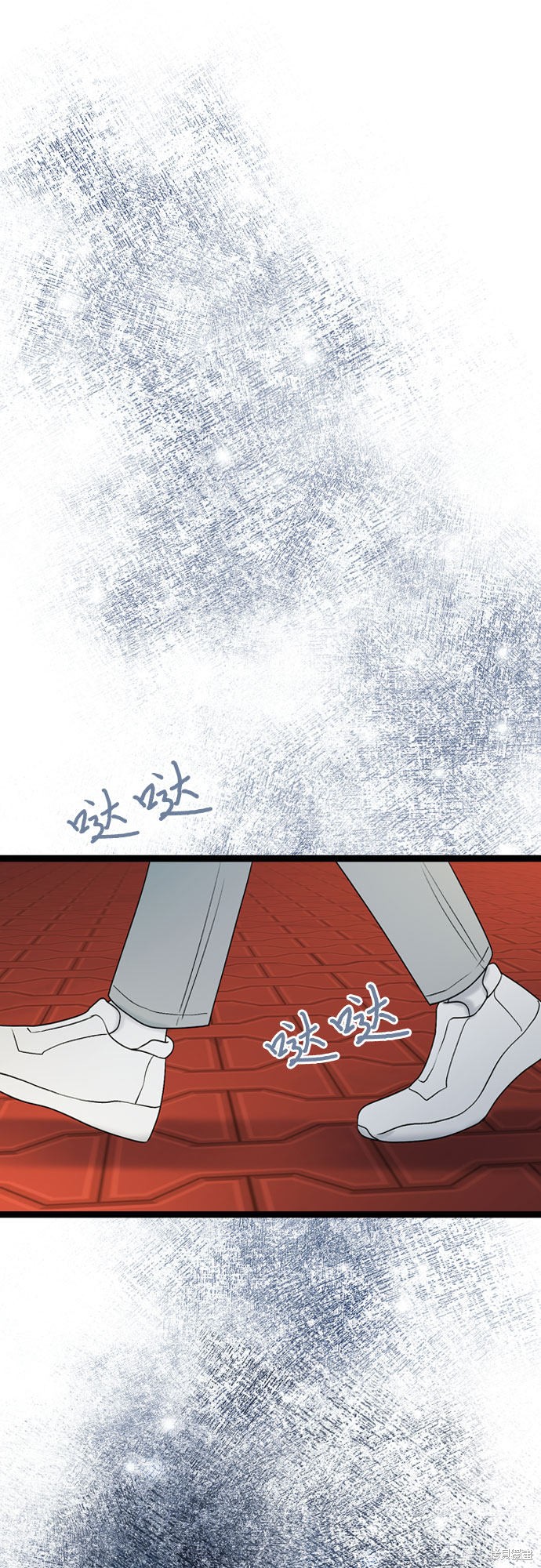 哥哥家今天没人 第51话 第44页