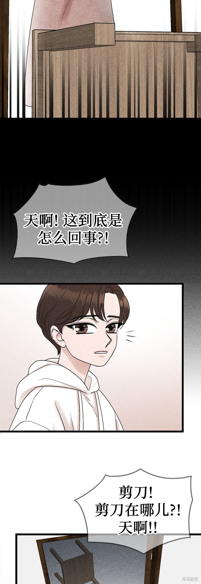 哥哥家今天没人 第52话 第18页