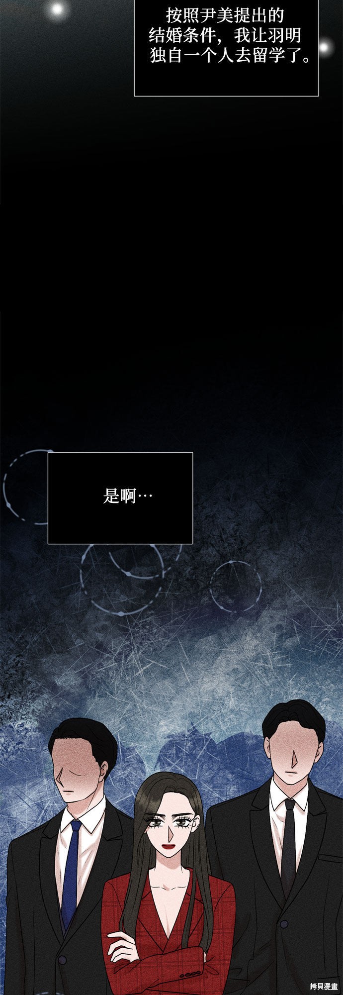 哥哥家今天没人 第52话 第23页