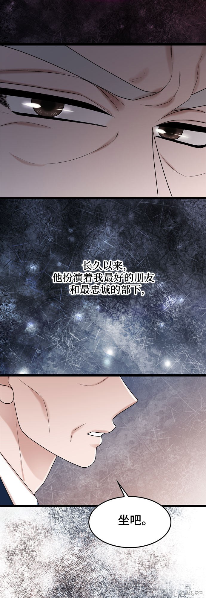哥哥家今天没人 第52话 第31页