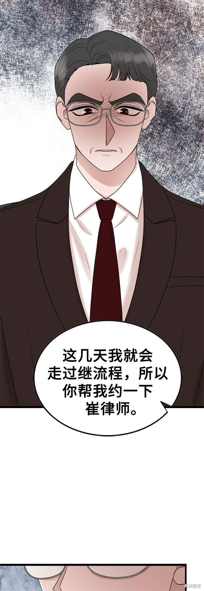 哥哥家今天没人 第52话 第42页