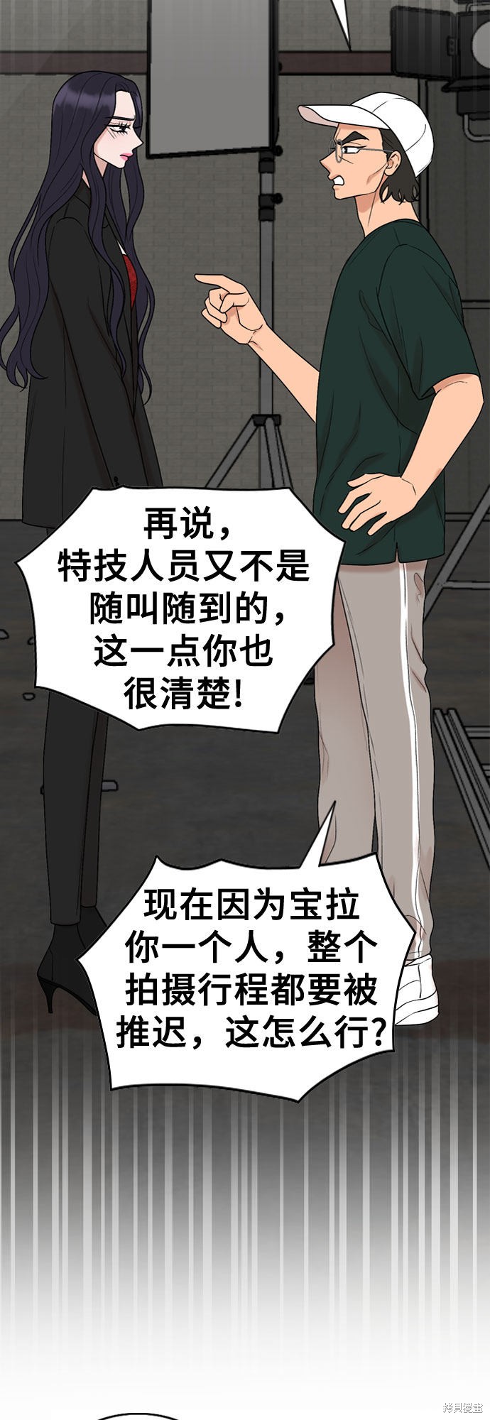 哥哥家今天没人 第53话 第39页