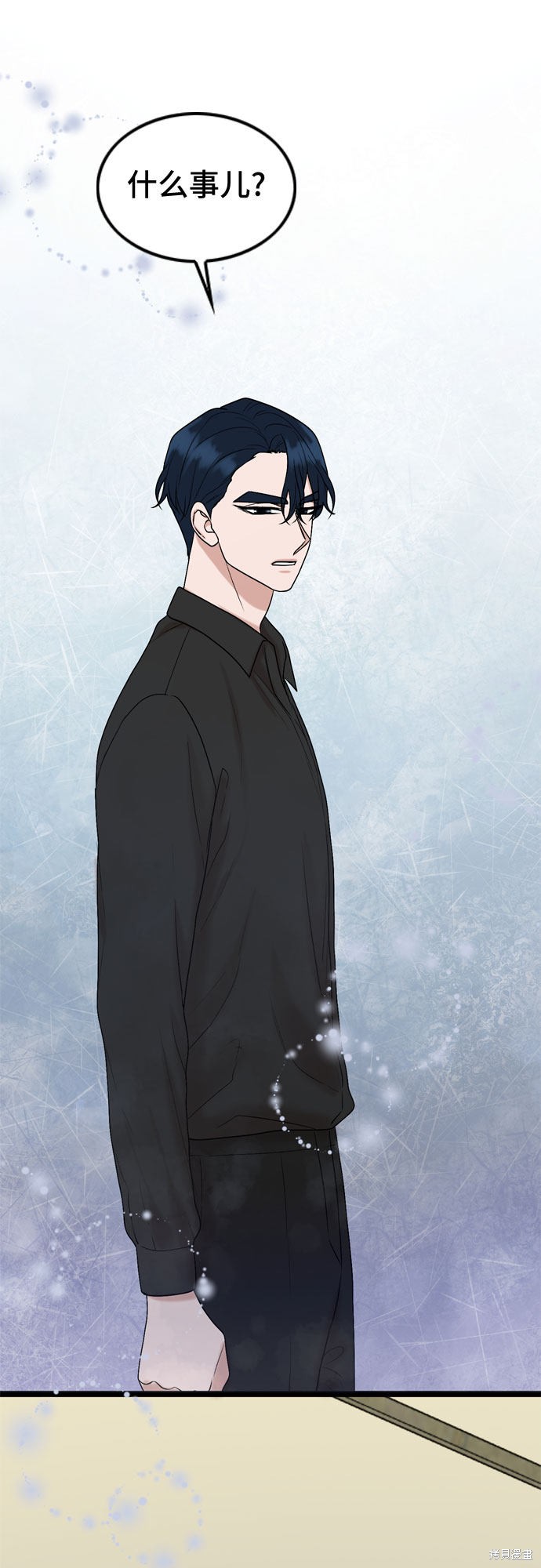 哥哥家今天没人 第53话 第52页