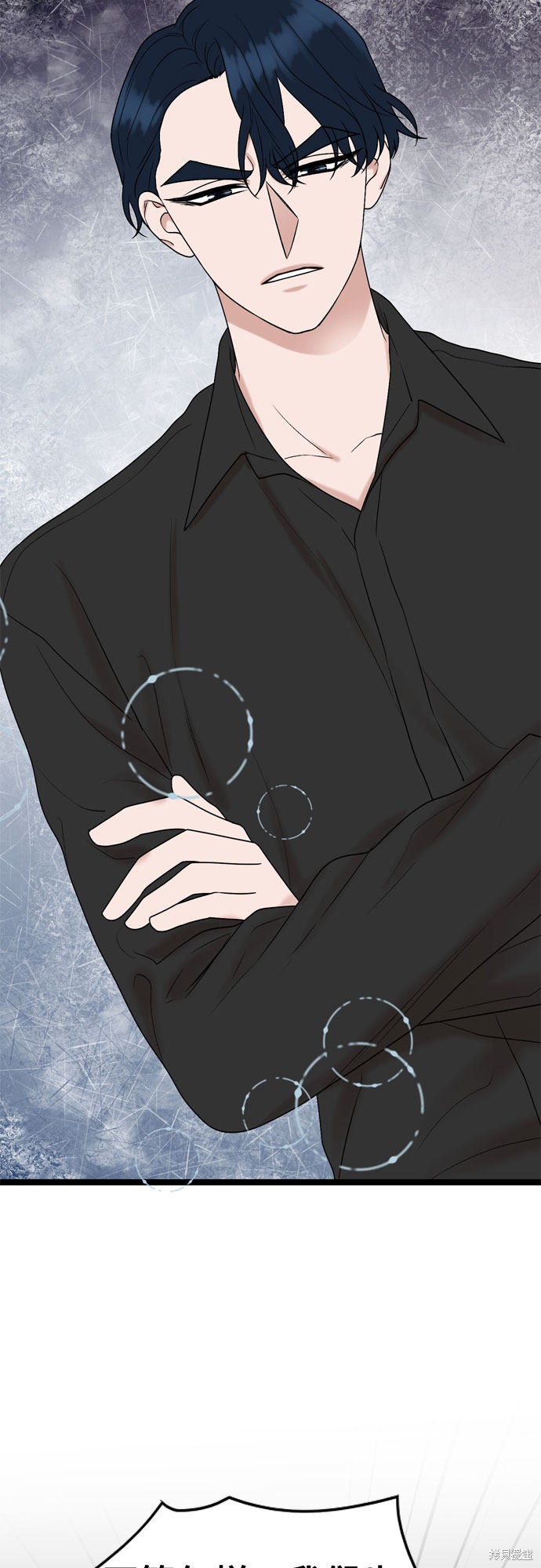 哥哥家今天没人 第54话 第16页