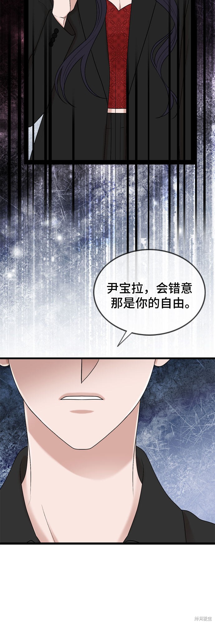 哥哥家今天没人 第54话 第19页