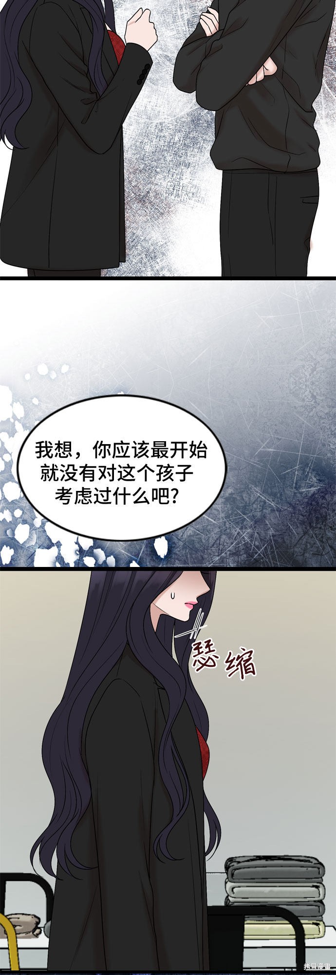哥哥家今天没人 第54话 第26页