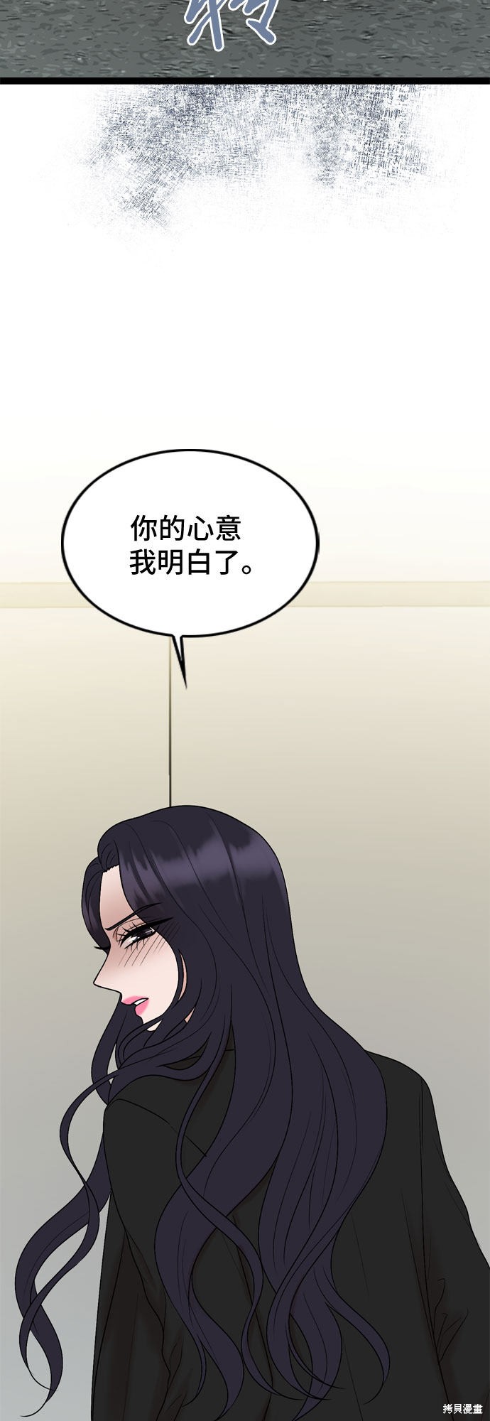 哥哥家今天没人 第54话 第31页