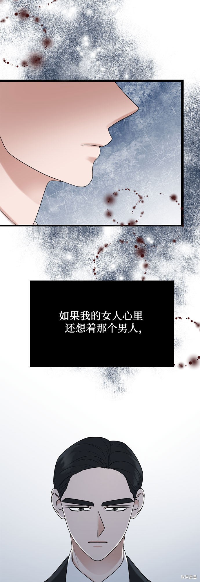 哥哥家今天没人 第54话 第52页