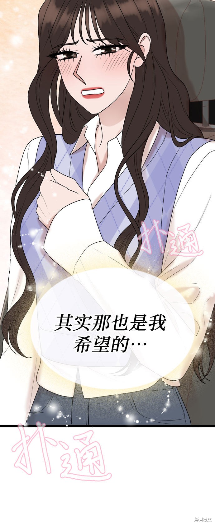 哥哥家今天没人 第55话 第51页