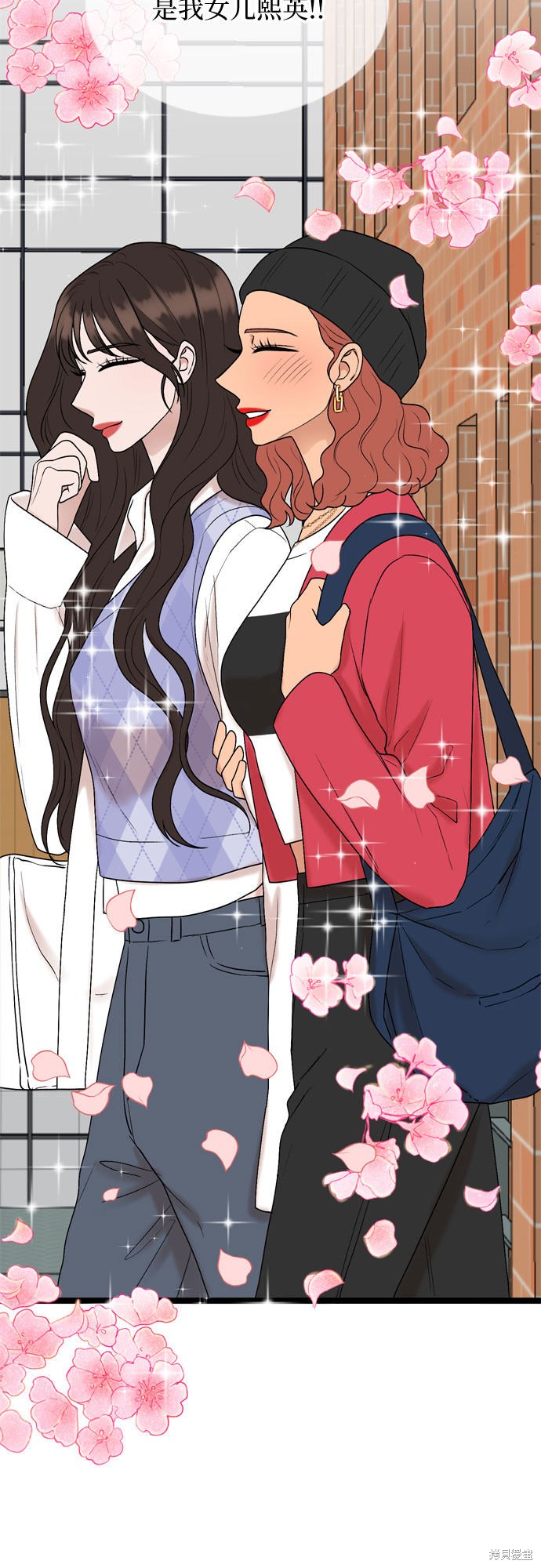 哥哥家今天没人 第55话 第7页