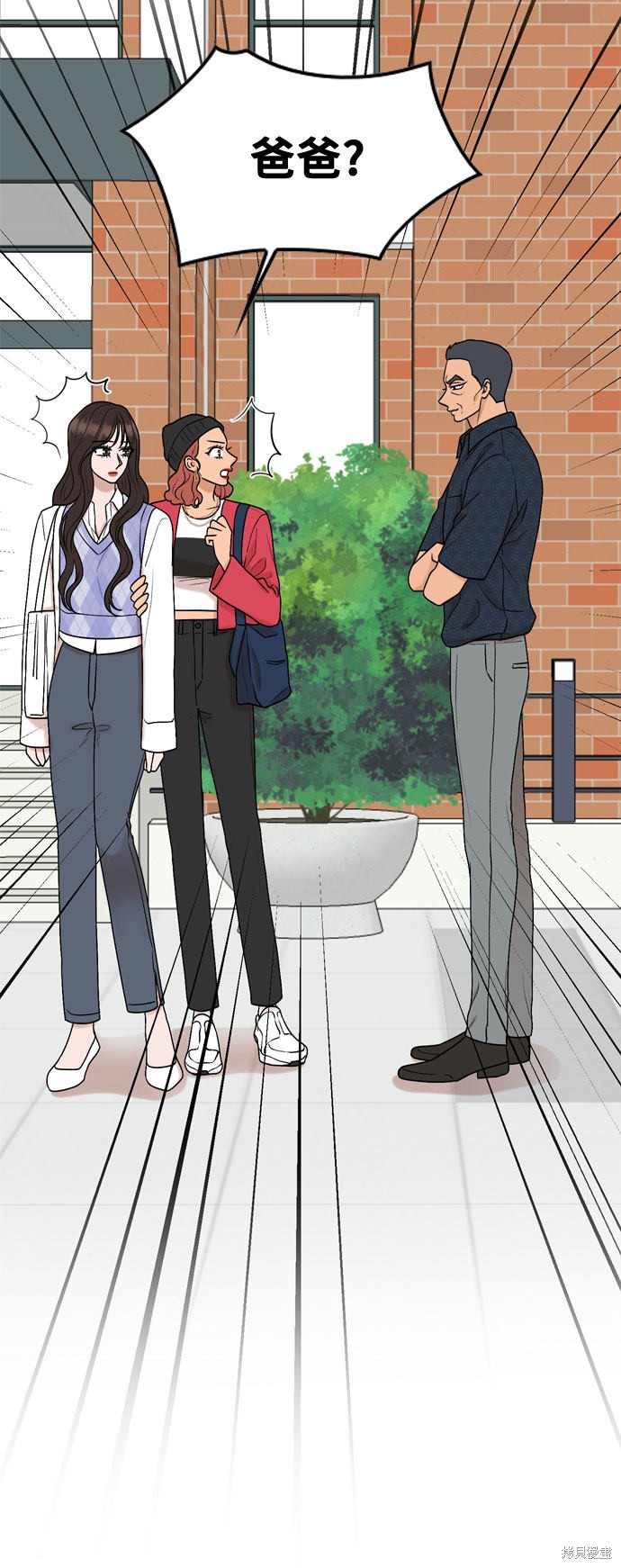 哥哥家今天没人 第55话 第10页