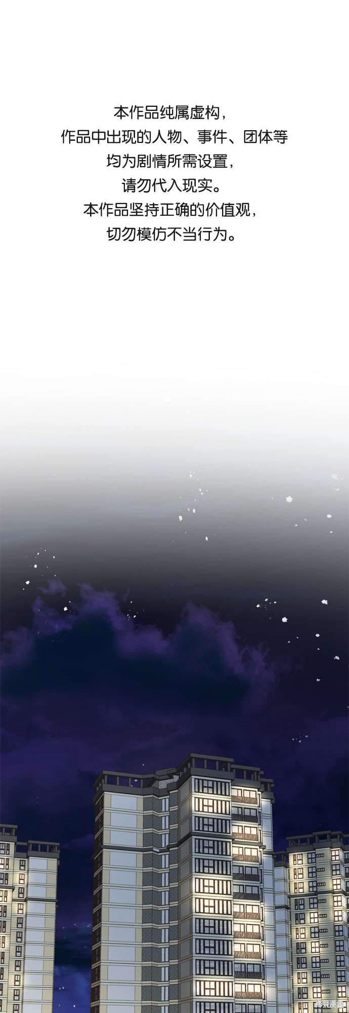 哥哥家今天没人 第56话 第1页
