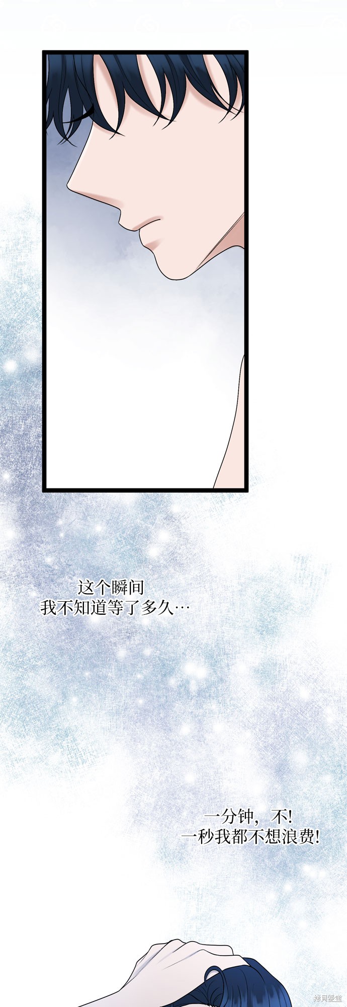 哥哥家今天没人 第56话 第16页