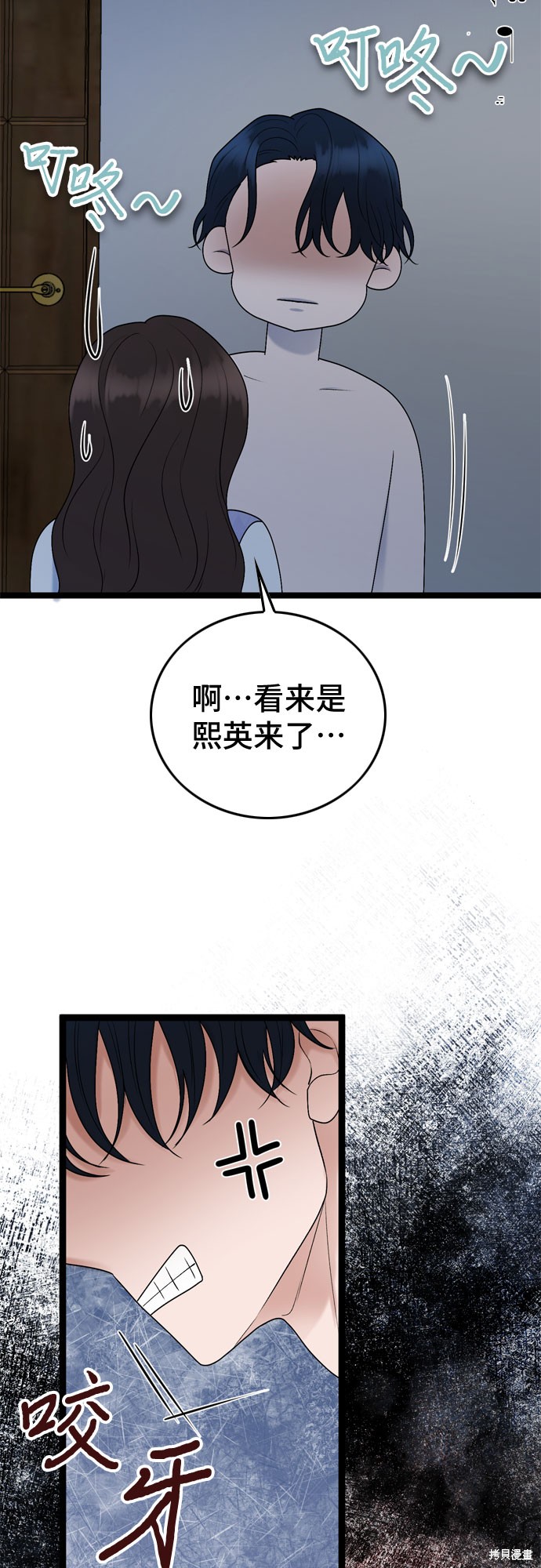 哥哥家今天没人 第56话 第21页