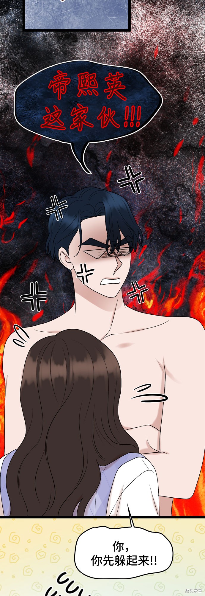 哥哥家今天没人 第56话 第22页