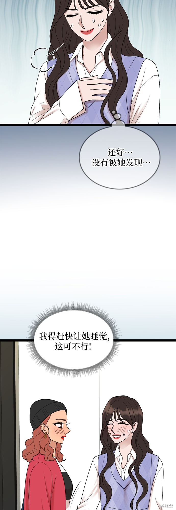 哥哥家今天没人 第56话 第46页