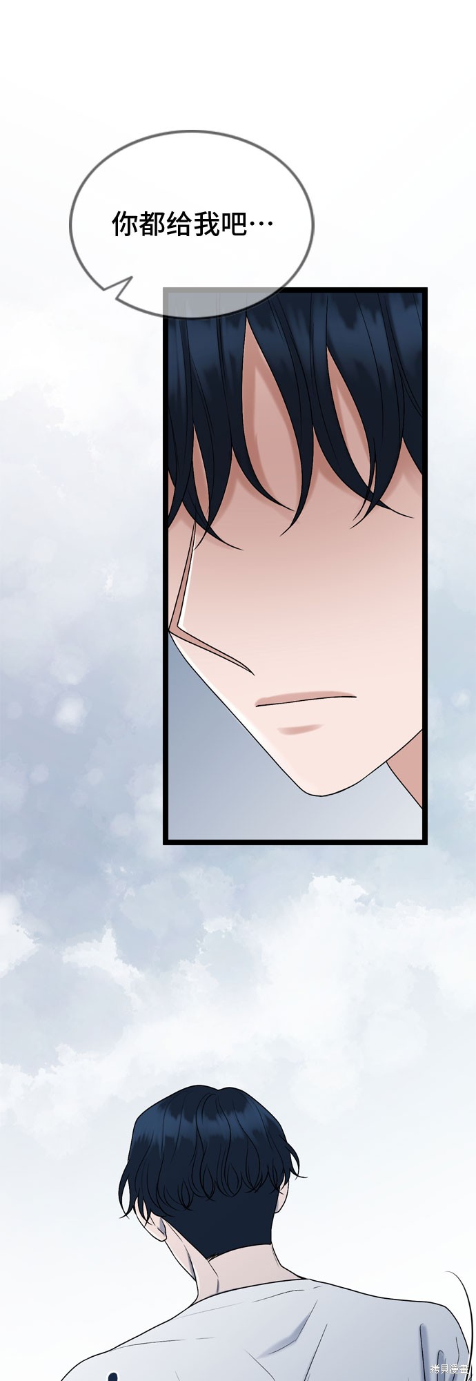 哥哥家今天没人 第56话 第10页