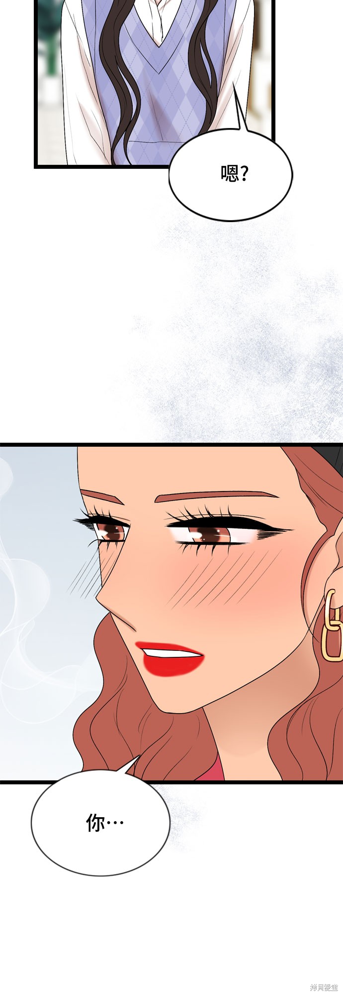 哥哥家今天没人 第57话 第23页