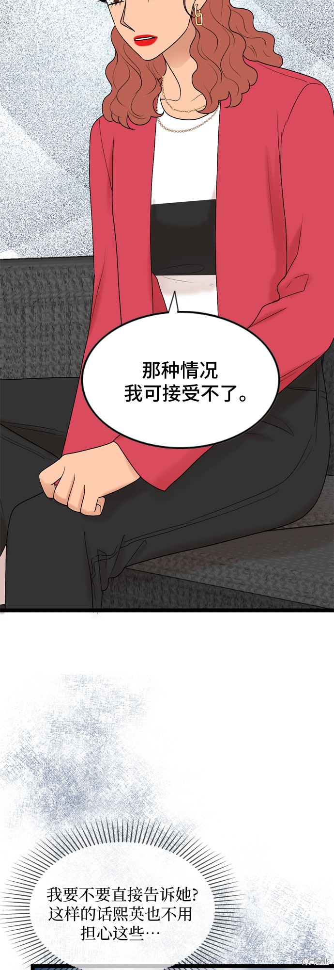 哥哥家今天没人 第57话 第27页