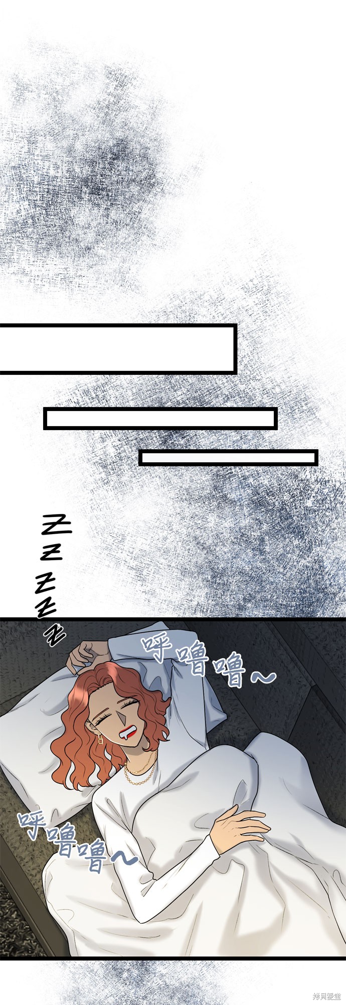 哥哥家今天没人 第57话 第36页