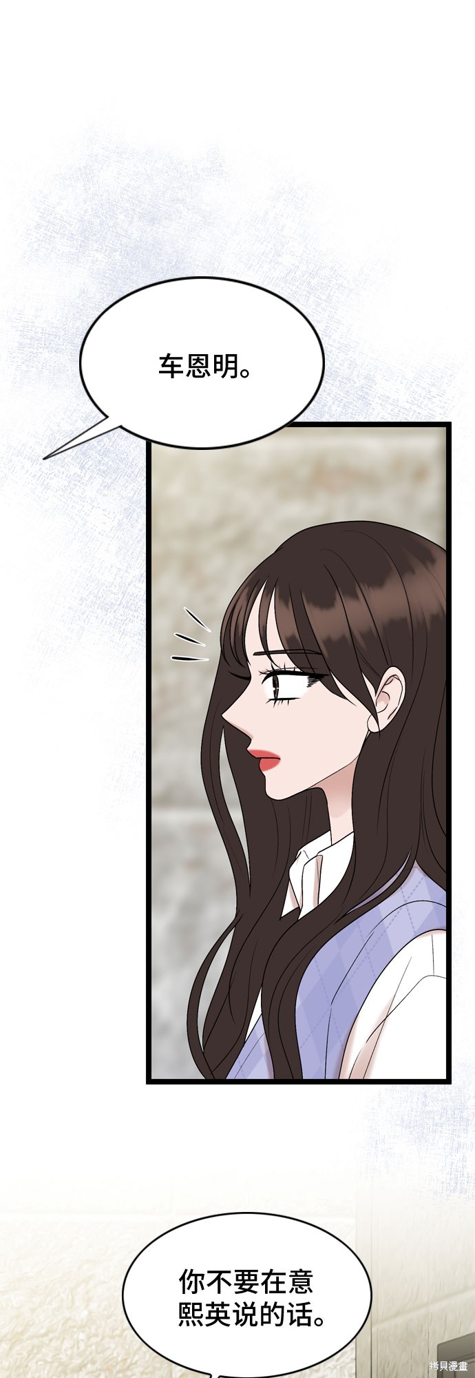 哥哥家今天没人 第57话 第43页