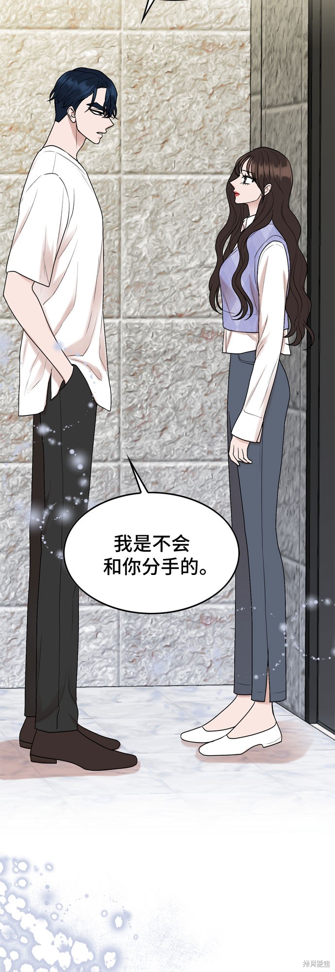 哥哥家今天没人 第57话 第44页