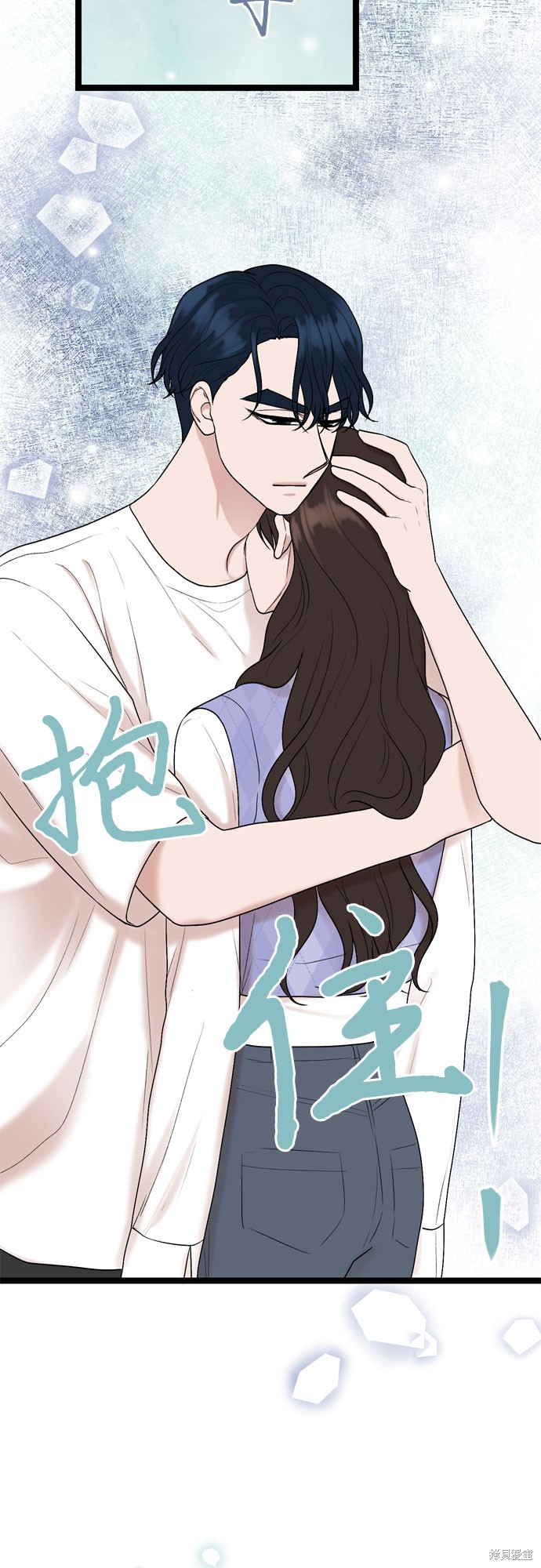 哥哥家今天没人 第57话 第48页