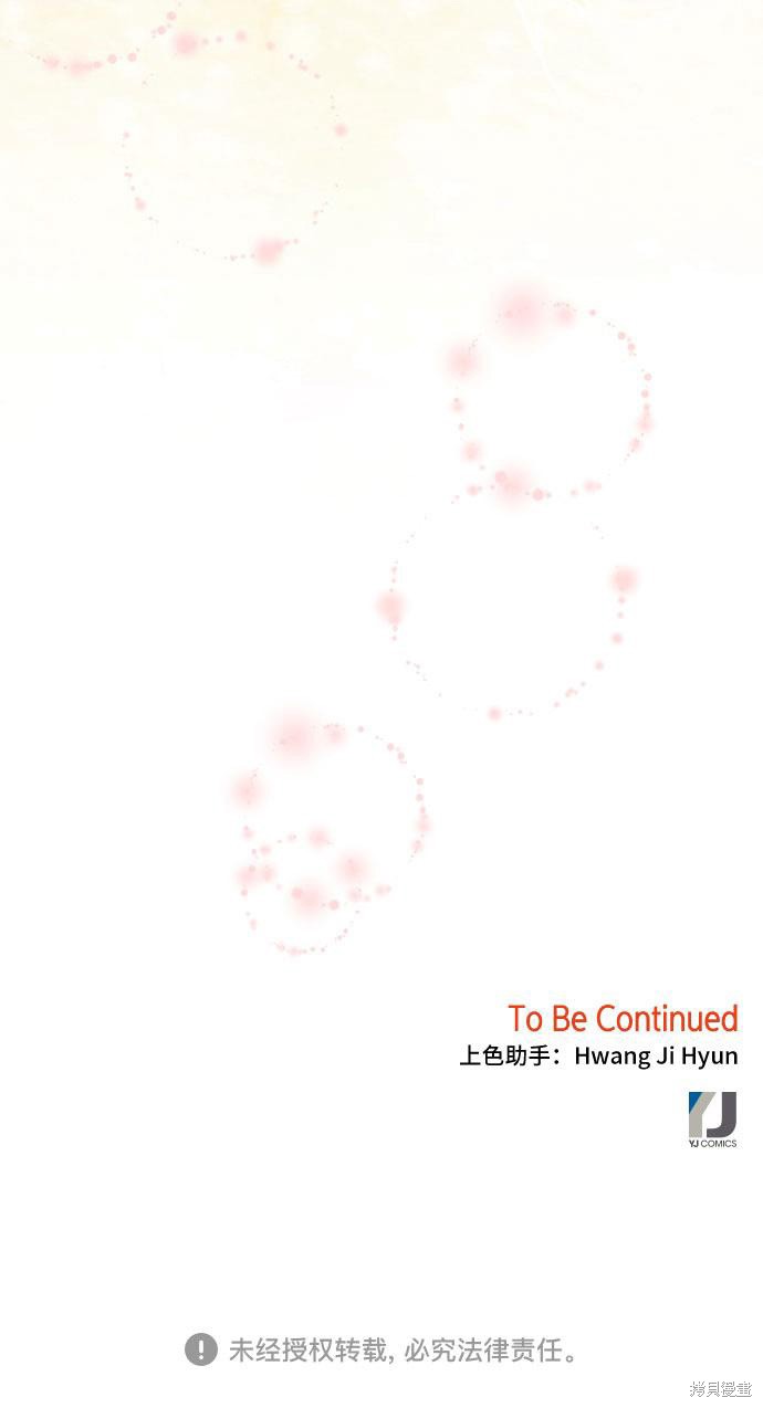 哥哥家今天没人 第57话 第58页
