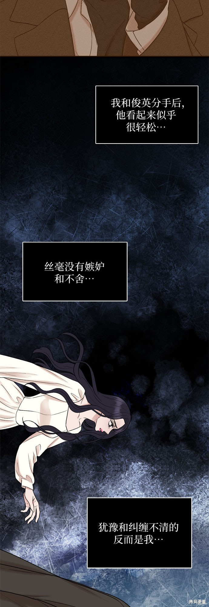 哥哥家今天没人 第58话 第15页