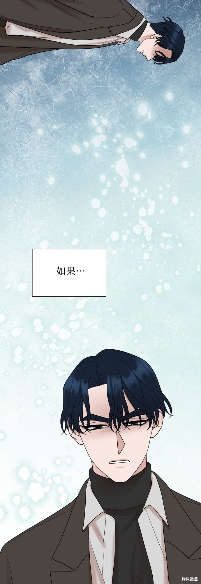 哥哥家今天没人 第58话 第16页