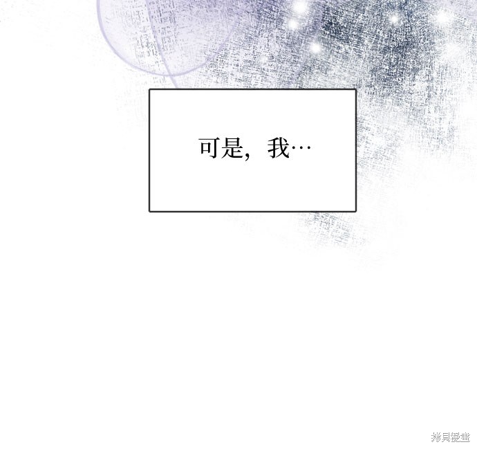 哥哥家今天没人 第58话 第20页