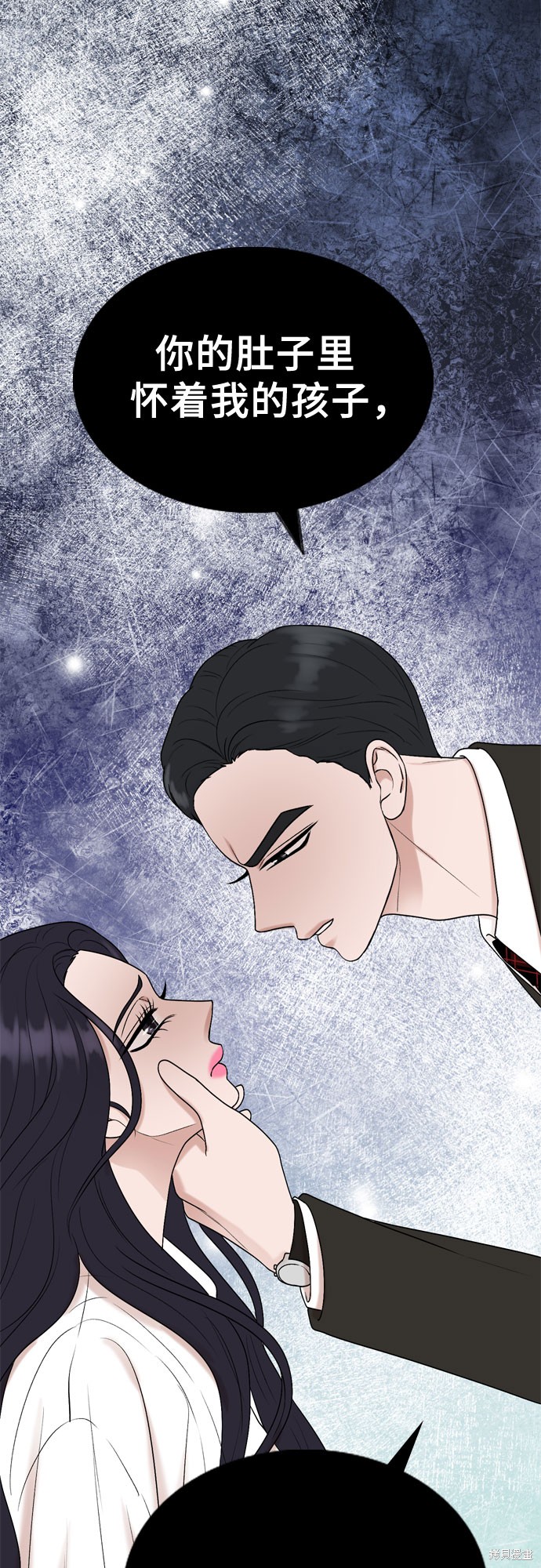 哥哥家今天没人 第58话 第30页