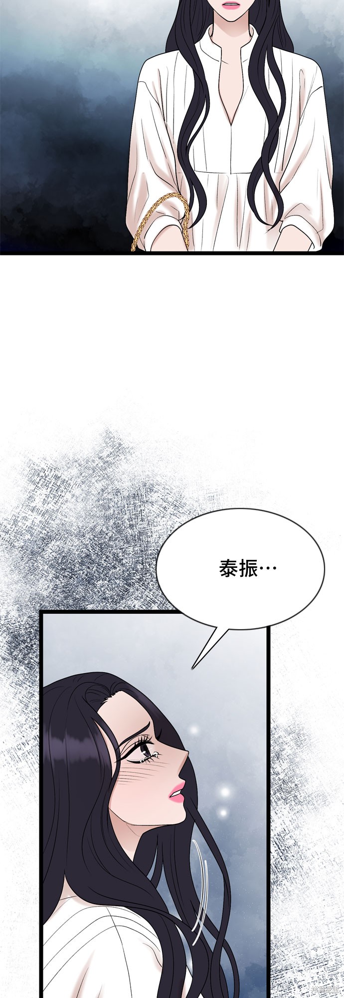 哥哥家今天没人 第58话 第33页