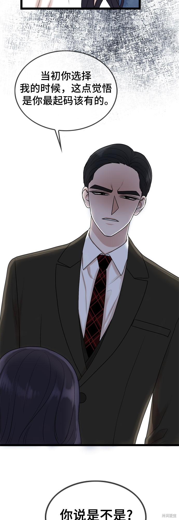 哥哥家今天没人 第58话 第34页