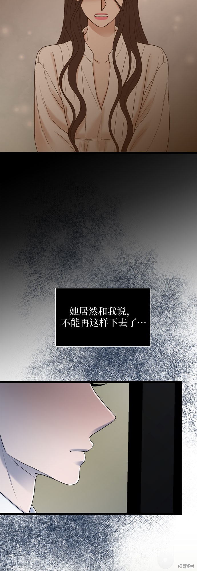 哥哥家今天没人 第58话 第39页