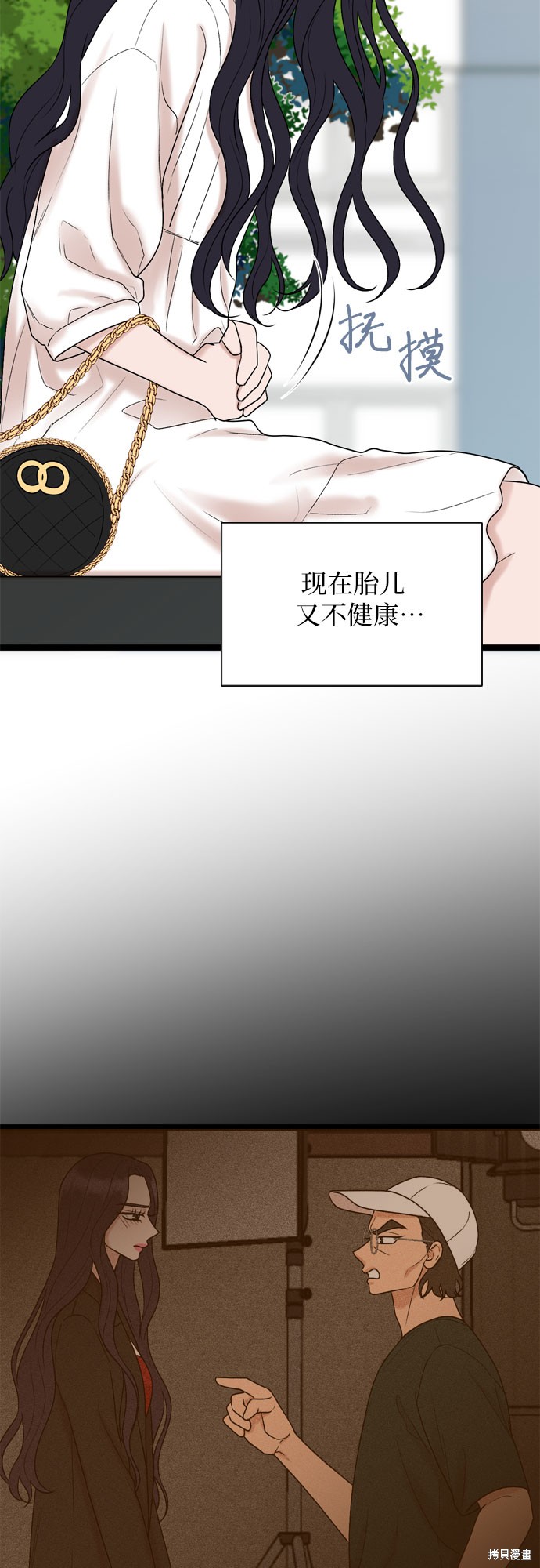 哥哥家今天没人 第58话 第10页