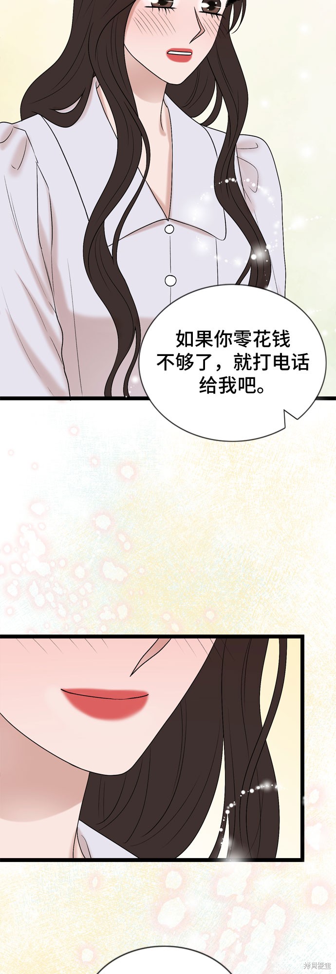 哥哥家今天没人 第59话 第44页