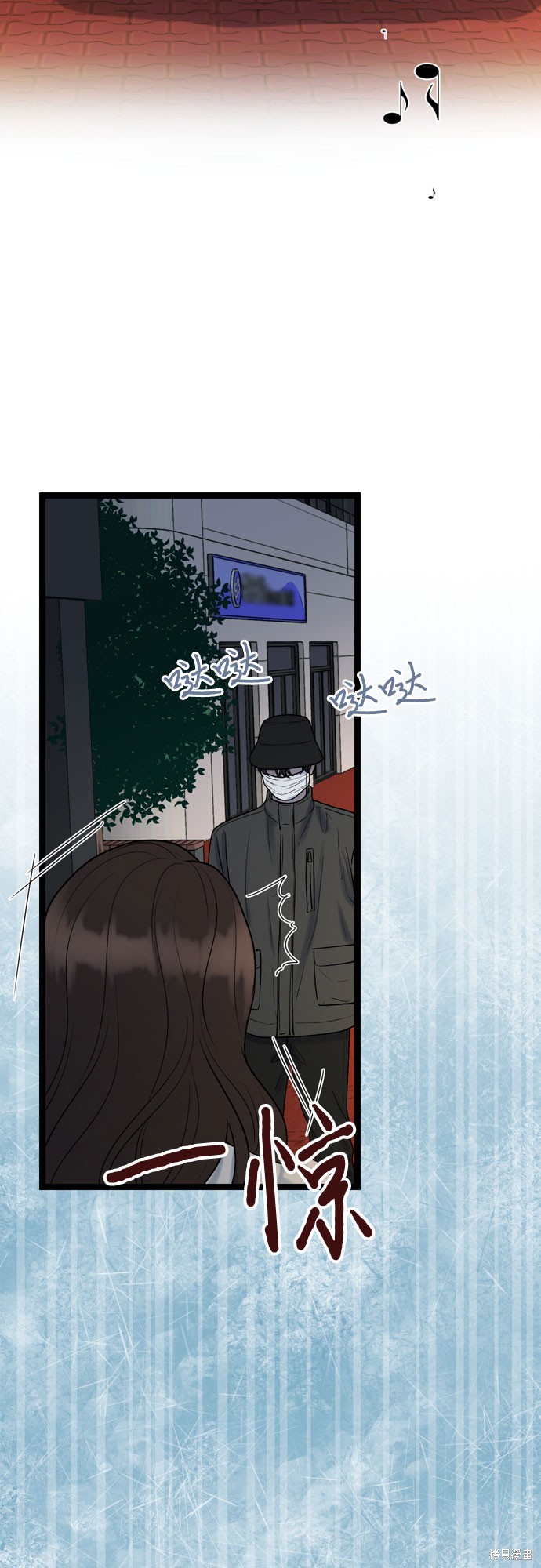 哥哥家今天没人 第59话 第48页
