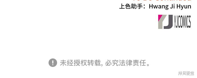 哥哥家今天没人 第59话 第58页