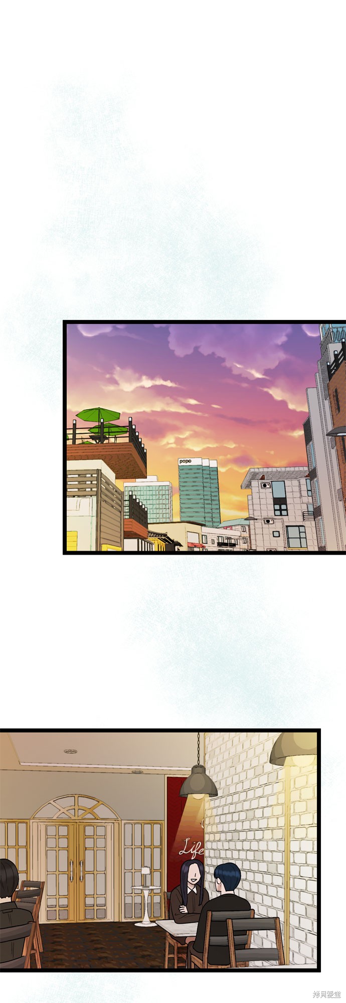 哥哥家今天没人 第59话 第10页