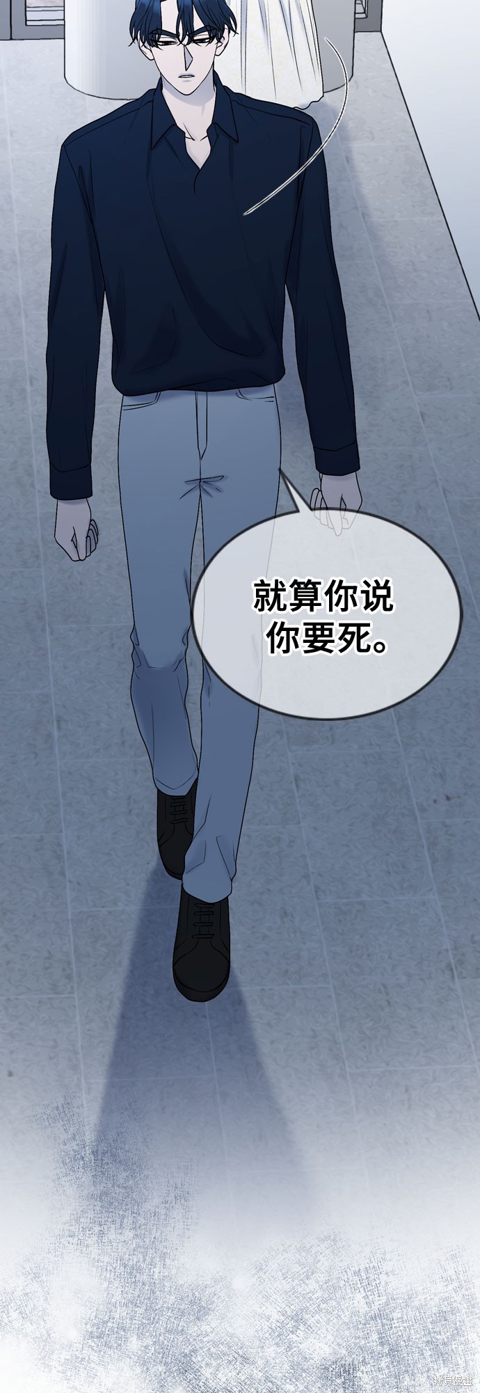 哥哥家今天没人 第60话 第21页