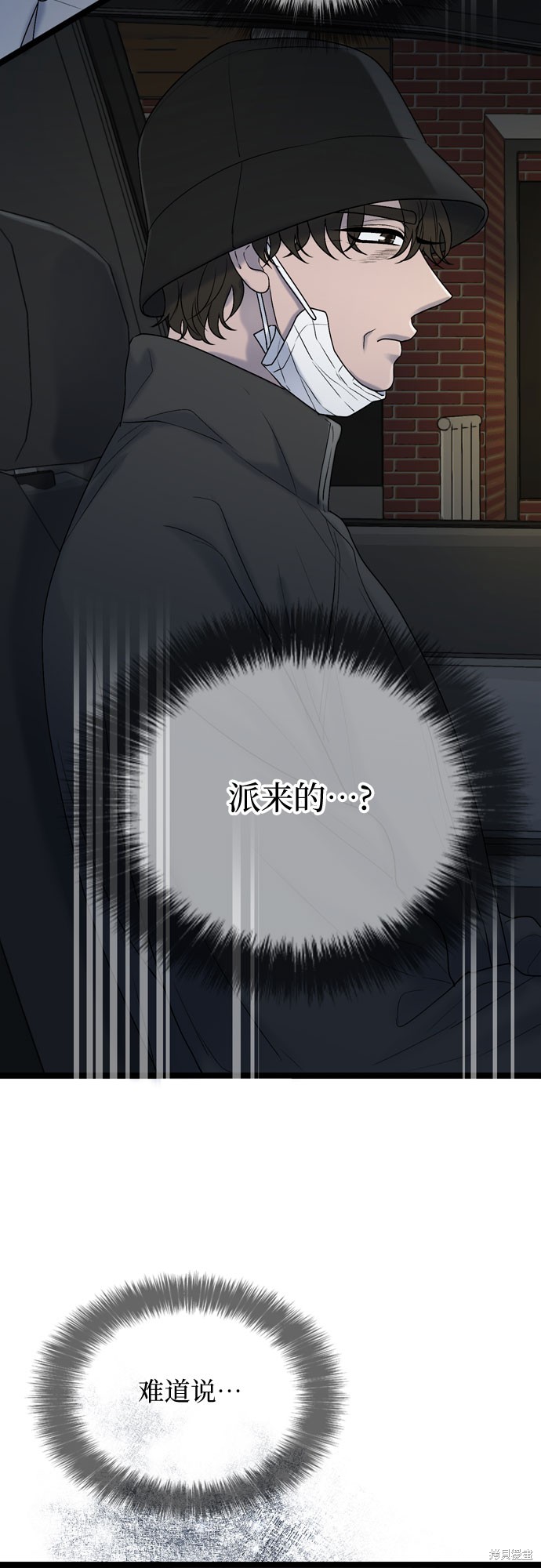 哥哥家今天没人 第60话 第31页