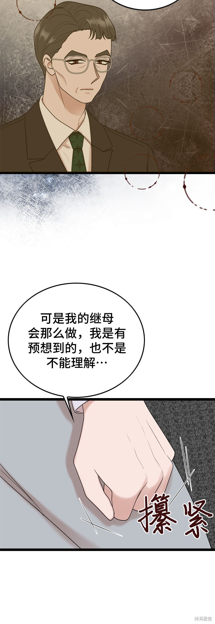哥哥家今天没人 第61话 第40页