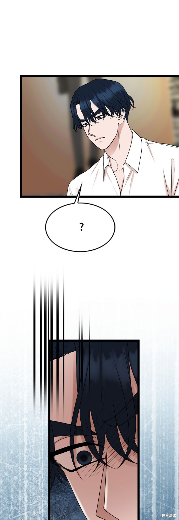哥哥家今天没人 第62话 第46页