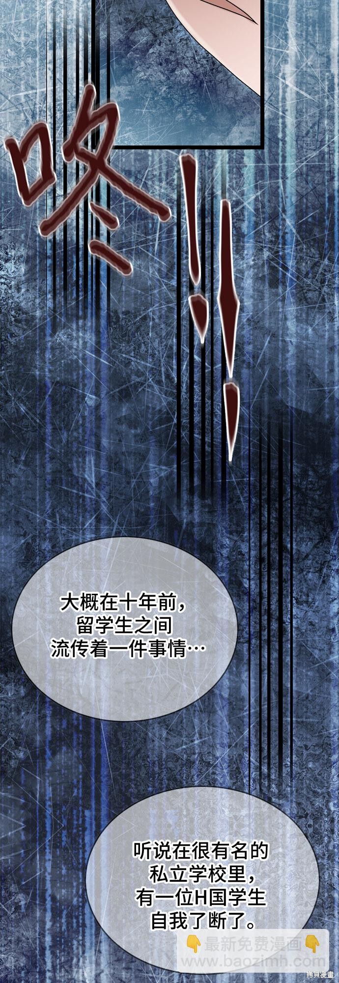 哥哥家今天没人 第62话 第47页