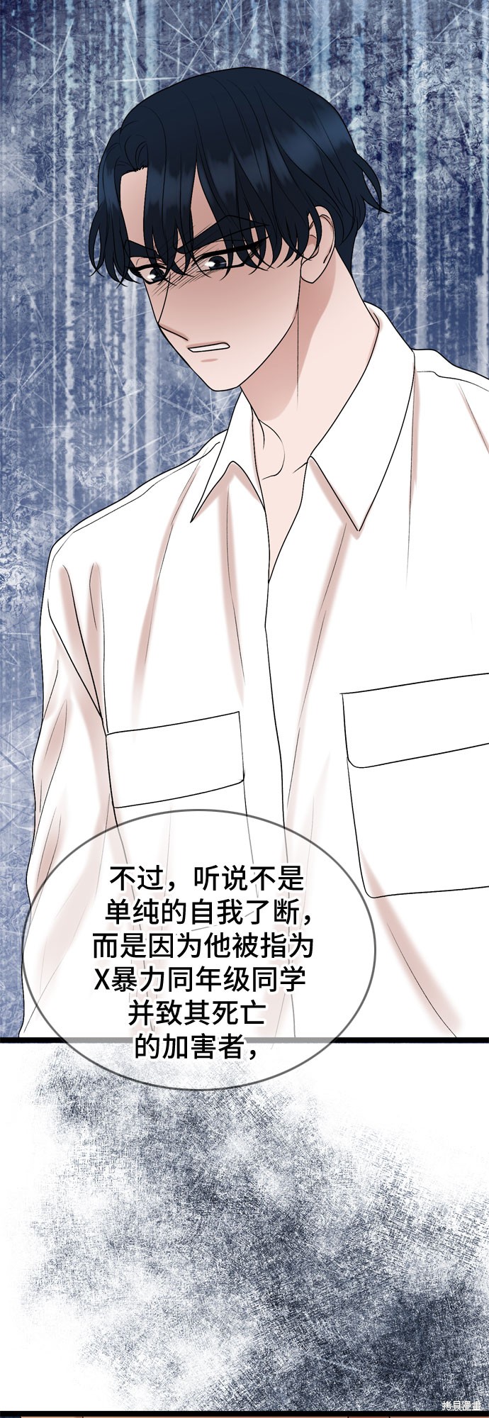 哥哥家今天没人 第62话 第48页